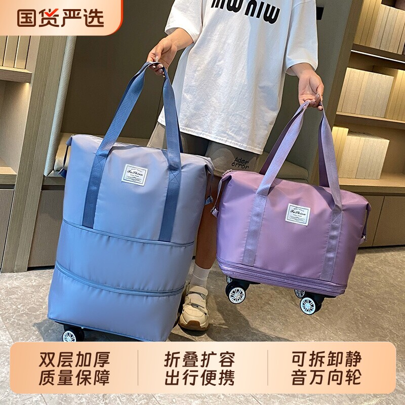 带轮子的旅行包女大容量轻便套拉杆收纳袋行李箱手提外出便携出行图片