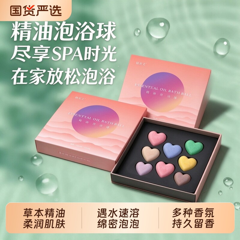 泡脚球药包艾草泡脚丸精油球丸暖足助睡眠足浴包草本艾叶健康沐浴