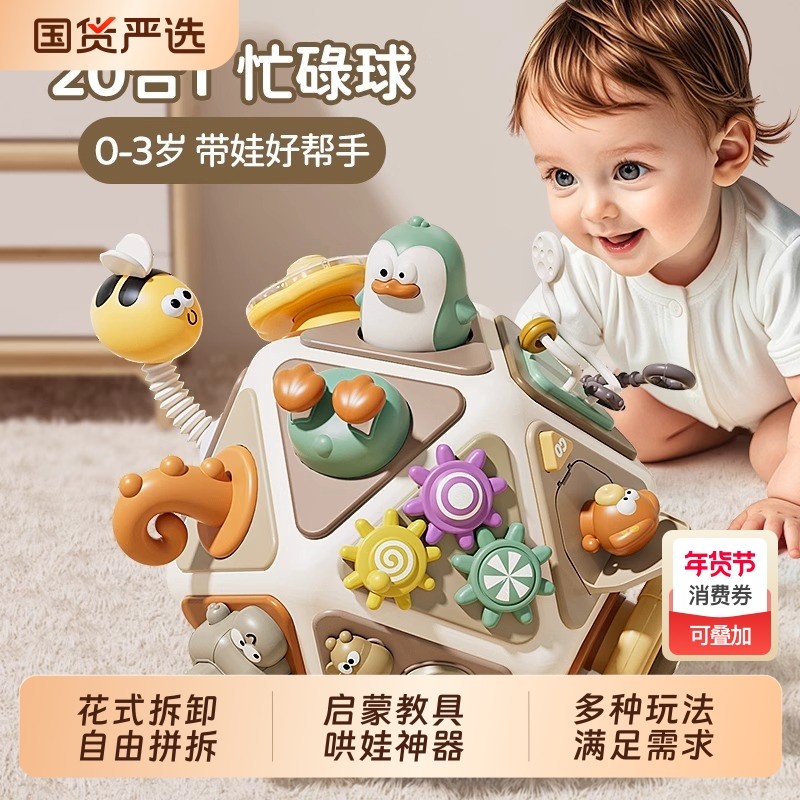 婴儿手拍鼓多面体0一1儿童早教拍拍鼓益智6-12个月六面体玩具宝宝,玩具/童车/益智/积木/模型,电动手拍鼓,淘宝优惠券,粉丝福利购,淘宝优惠卷