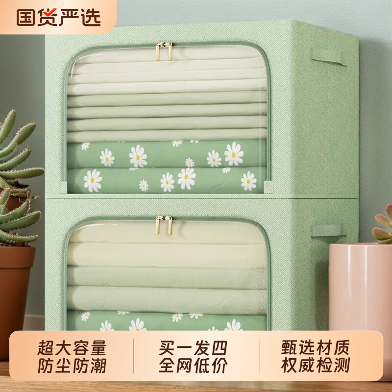 衣服收纳箱牛津布折叠衣柜整理盒布艺大容量双开门防潮储物箱超大