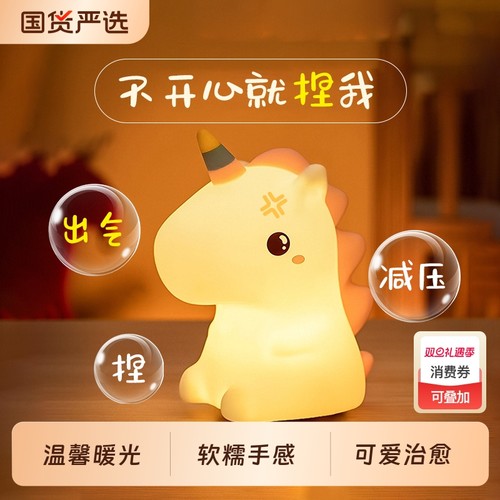 【8000人推荐】爆款独角兽小夜灯