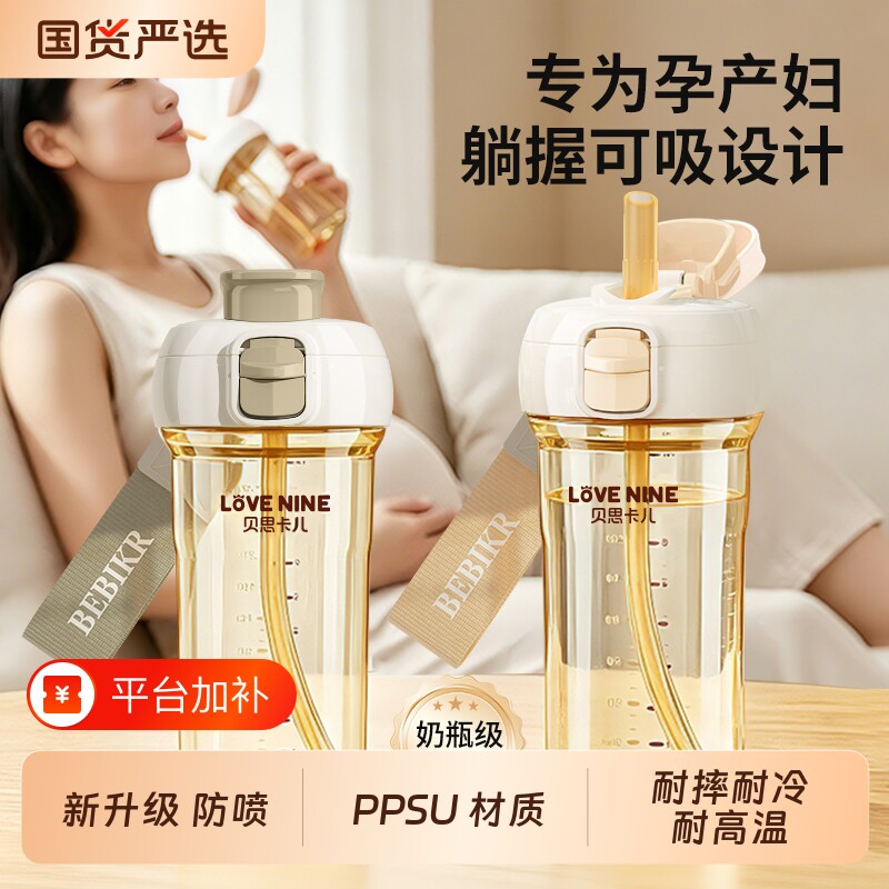 随手杯ppsu水杯免吸管杯便携翻盖奶瓶儿童幼儿园重力球喝水耐高温
