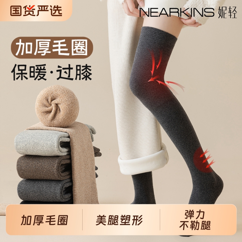 过膝袜女秋冬长筒袜纯棉保暖加厚