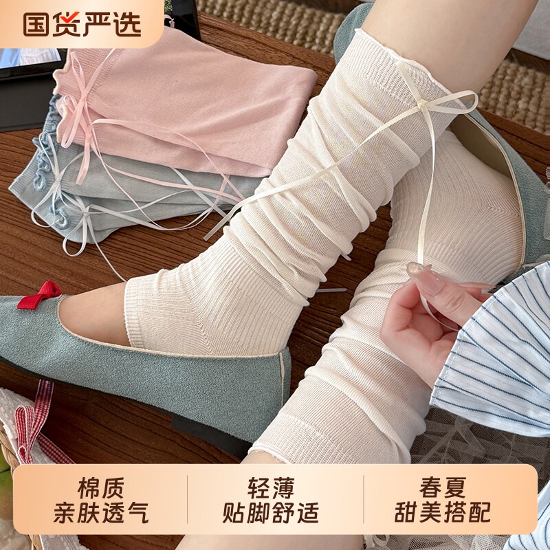 山居笔记袜套堆堆袜女款夏薄款2026新款爆款蝴蝶结腿套芭蕾风袜子