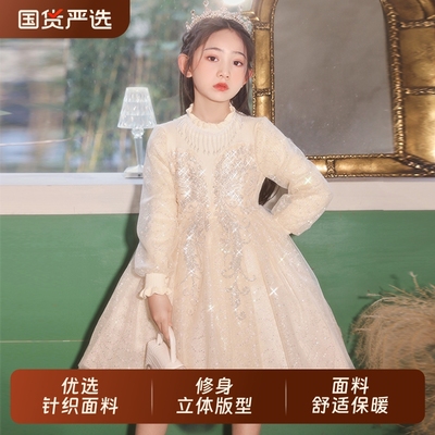 儿童艾莎公主裙|148人收藏