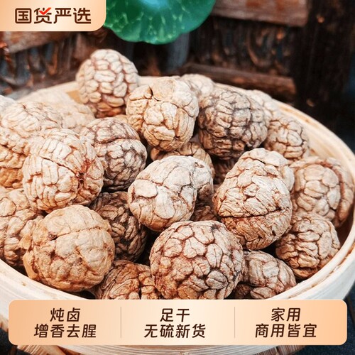冷小知香料草蔻豆蔻炖肉卤料佐料大全调料仁老无添加去腥花椒家用