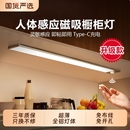 人体感应LED灯带充电式 柜灯条夜间玄关过道展示柜 无线磁吸自粘鞋