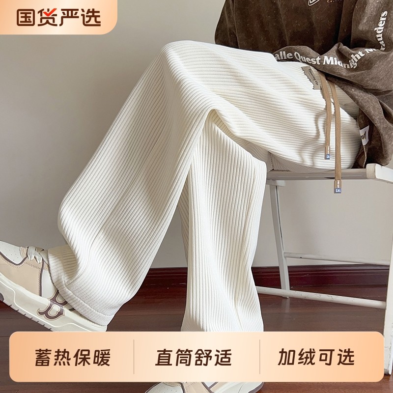 灯芯绒裤子男款秋冬季雪尼尔重磅运动卫裤美式加绒直筒阔腿休闲裤