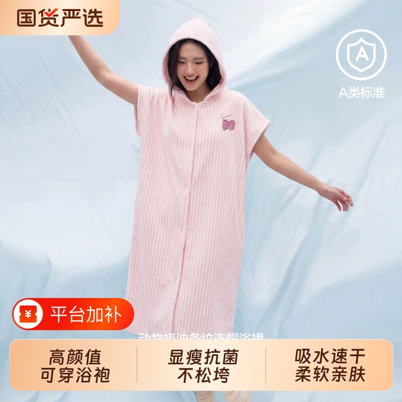 浴袍浴巾可穿式速干成人女家用比纯棉吸水浴裙洗澡大人酒店抗菌