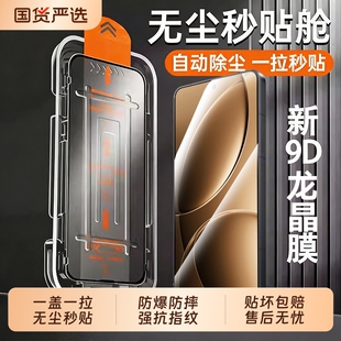 适用红米K80 全胶钢化膜RedmiK60pro无尘仓高清K90Promax全屏覆盖防摔防爆膜 K90速贴膜超声波秒解K80至尊版