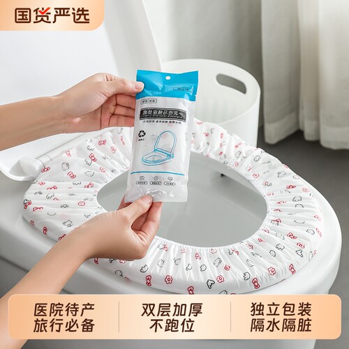 加大一次性马桶垫|超3000次加购