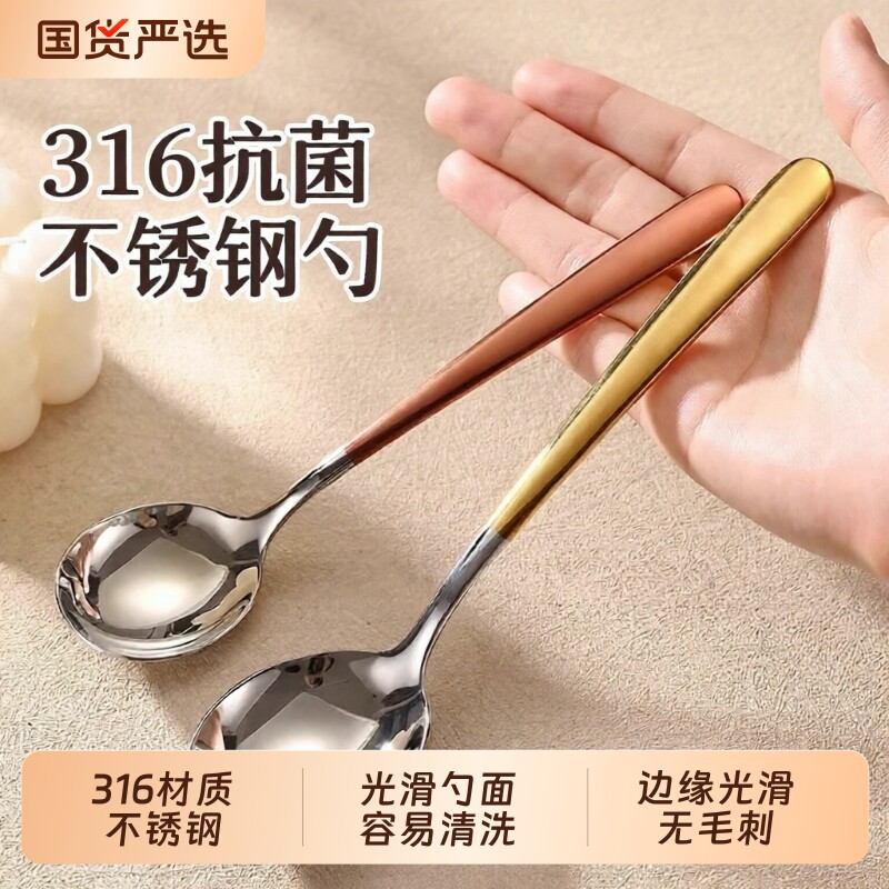 316不锈钢勺子家用个人专用高档精致食品级喝汤勺长柄吃饭勺汤匙