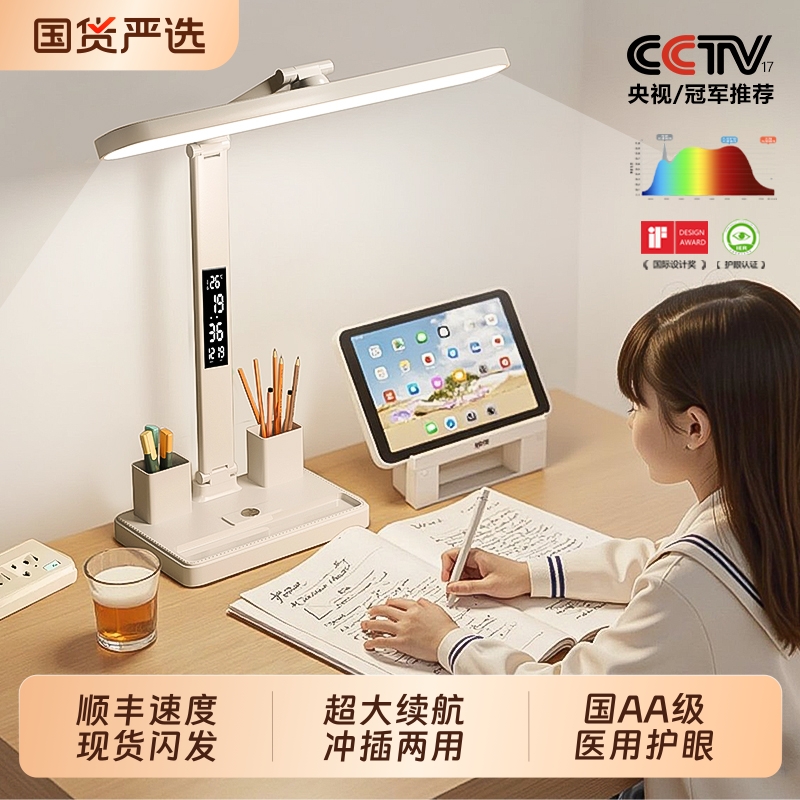 送运费险【热销900w】不亮包退灯