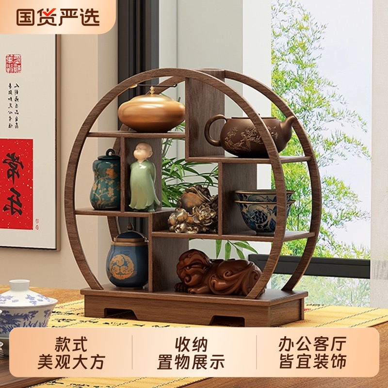 摆件中式茶桌紫砂壶展示架博古架茶杯摆件中式摆设