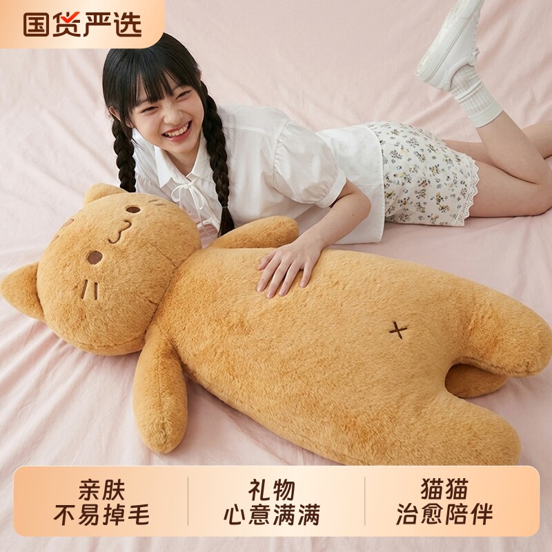 可爱猫咪玩偶长条抱枕布娃娃睡觉图片
