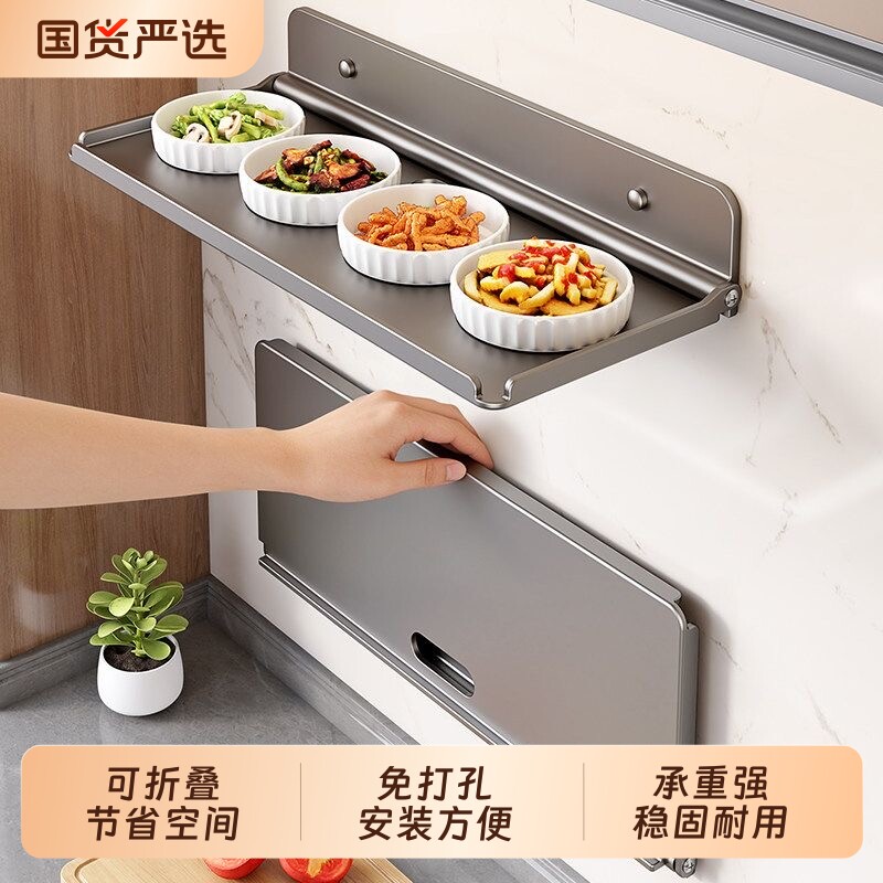 厨房备菜置物架可折叠配菜盘壁挂式碗碟收纳架多功能免打孔调料架