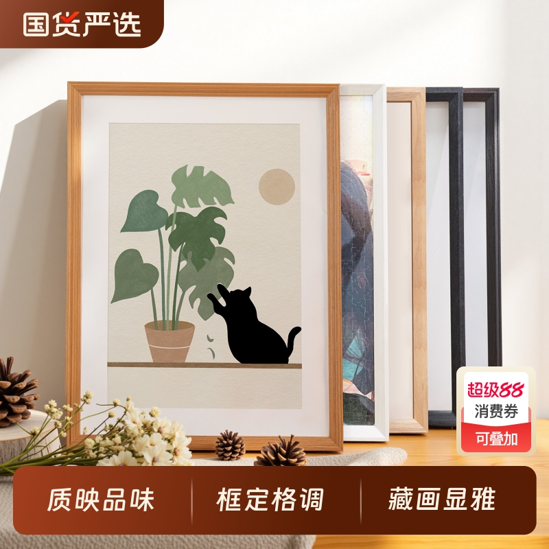 实木相框油画素描任意尺寸