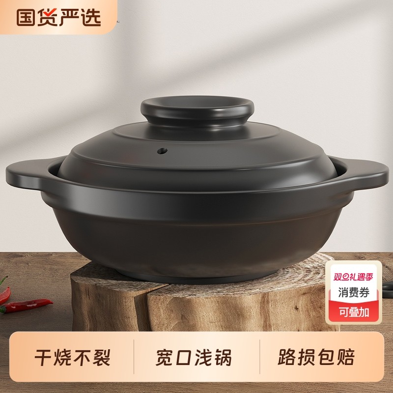 炒菜砂锅煲家用耐高温干烧不裂炖汤煲汤锅燃气陶瓷煲仔饭沙锅商用