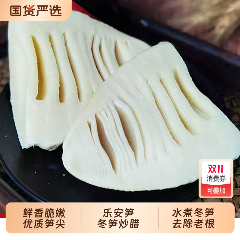 新鲜水煮冬笋清水笋袋装一整箱江西特产春笋火锅煲汤商用水煮脆嫩