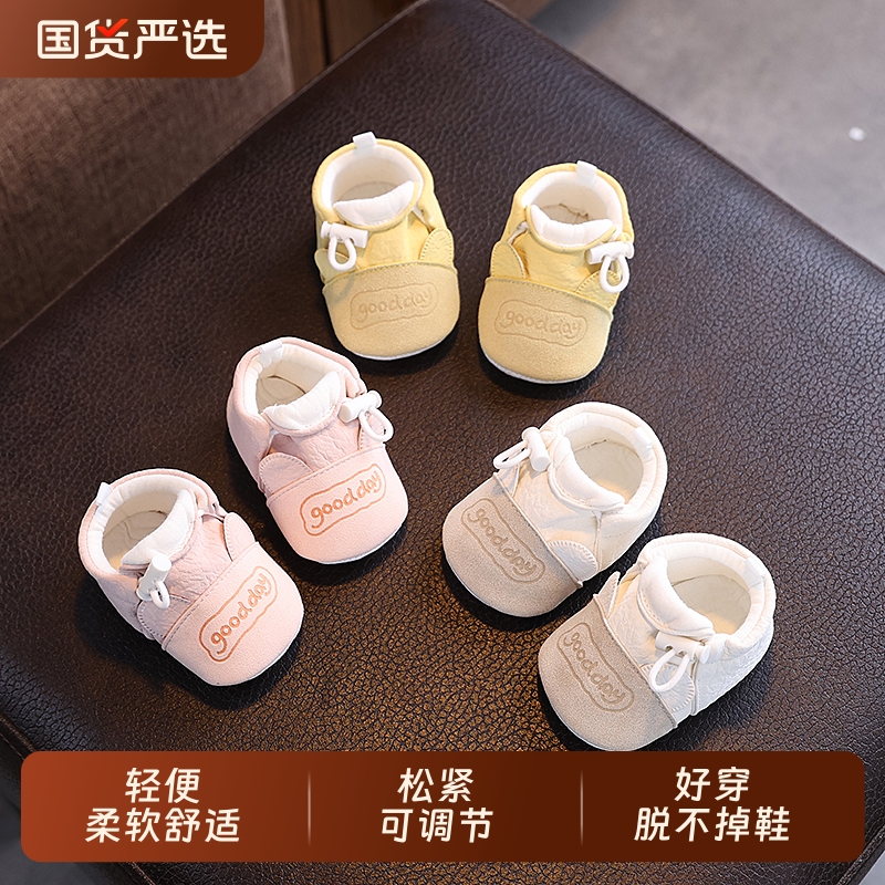 新生男女宝宝春秋软底婴儿学步鞋