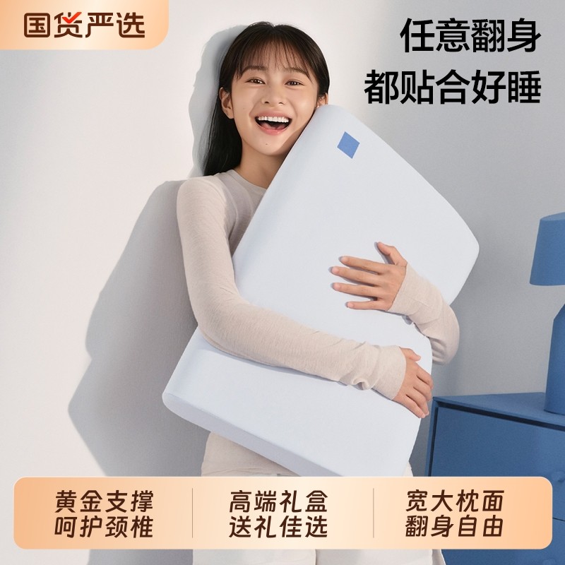 记忆棉枕头深睡蓝枕N2蓝枕芯盒子护颈椎助睡眠学生成人酒店礼盒,床上用品,枕头/枕芯,淘宝优惠券,粉丝福利购,淘宝优惠卷