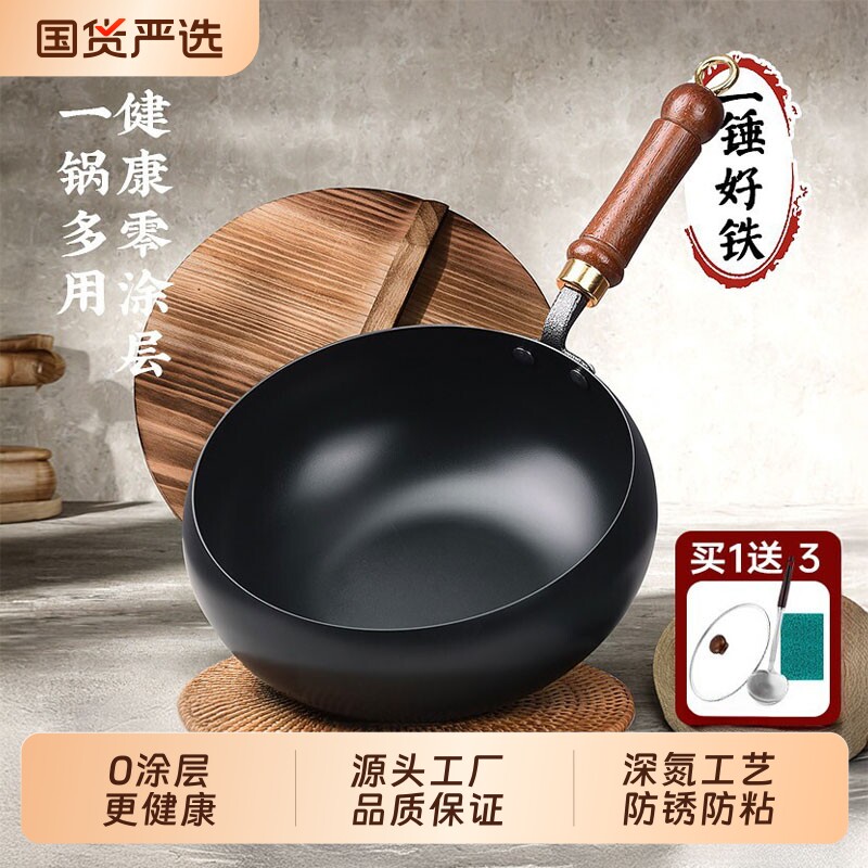 正宗章丘大肚锅手工铁锅官方旗舰店正品家用炒菜锅无涂层不粘炒锅