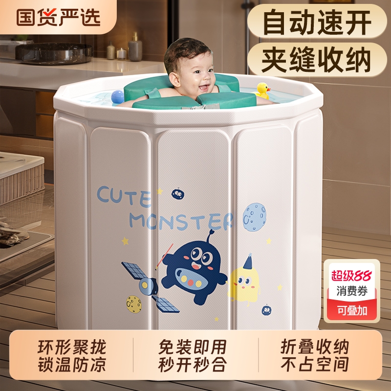 婴儿儿童泡澡桶可折叠免安装