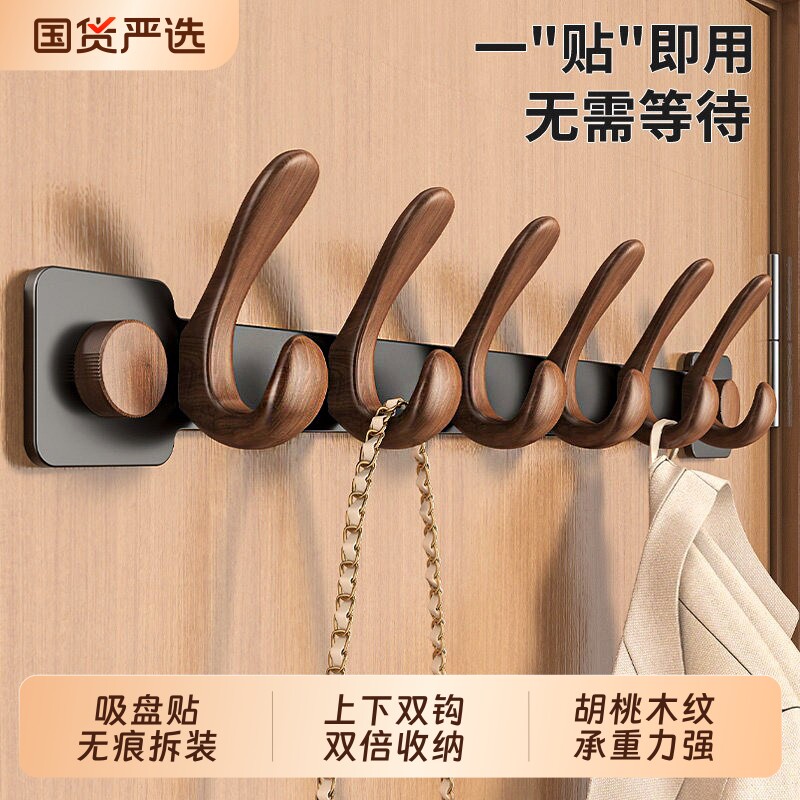门后挂钩免打孔挂衣架卧室门上挂衣钩壁挂墙上衣服帽子收纳置物架