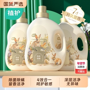 淘工厂植护晨雾玫瑰洗衣液除菌除螨整箱家用宿舍香味持久留香宝宝