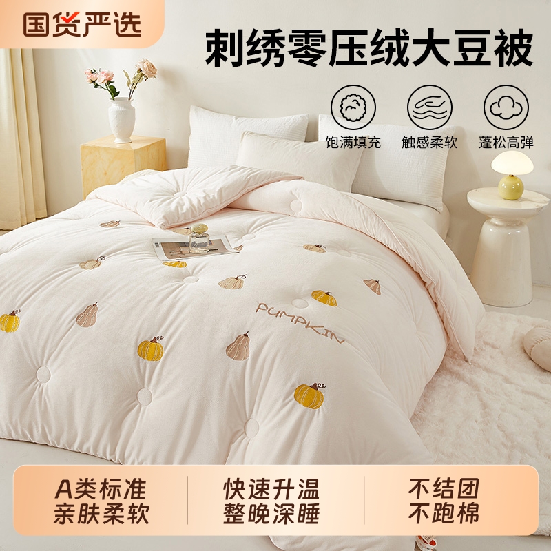 大学生宿舍床上用品三件套单人被套被子被褥一整套夏季床单六件套