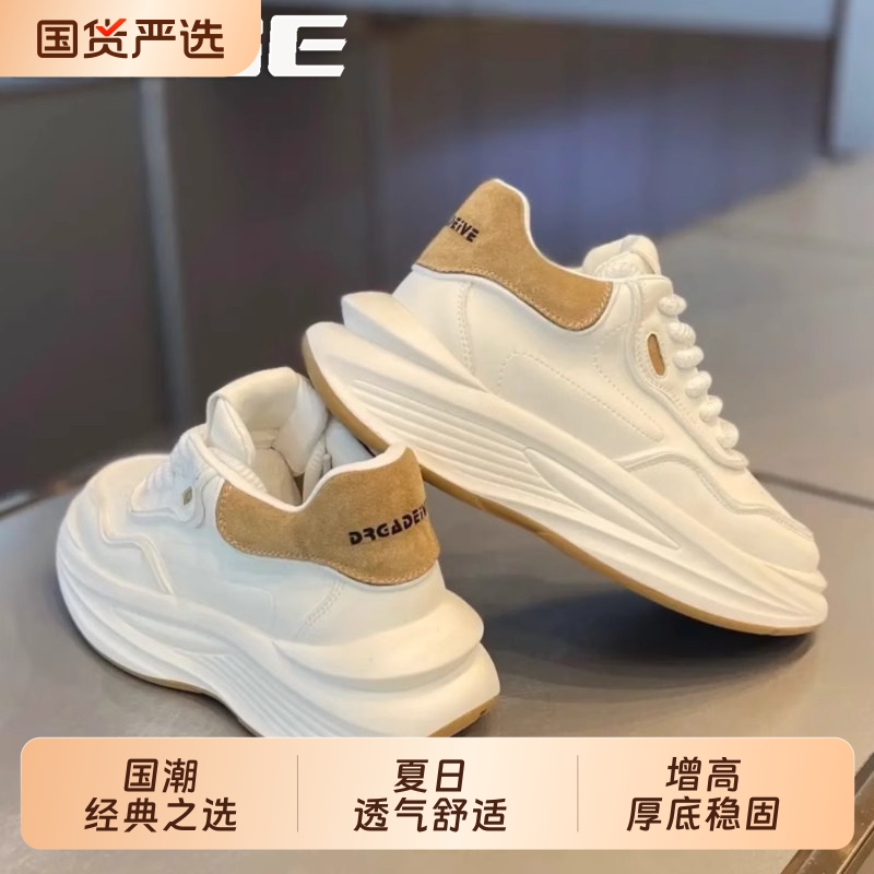 2025潮牌男鞋内增高隐形小白鞋香港新款高级感休闲运动欧洲站波鞋