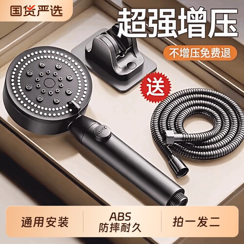 增压花洒喷头过滤淋浴套装家用CNAS水龙头浴室热水器大面板软管套