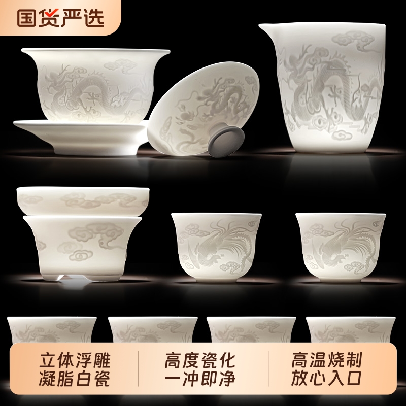尚言坊手工浮雕德化白瓷茶具套装