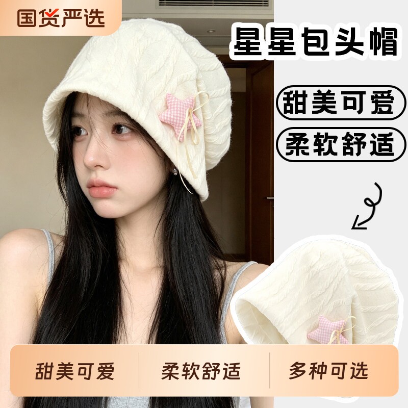 月子帽女夏季薄款大头围孕妇产妇产后睡觉帽子四季款冷帽堆堆睡帽图片