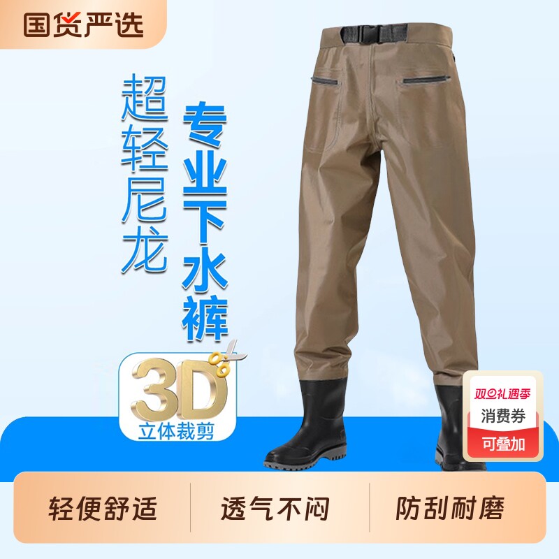 齐腰下水裤腰裤路亚装备赶海水裤溪流钓半身连体防水钓鱼服涉水裤