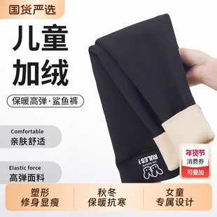 女童芭比裤2025秋冬外穿儿童鲨鱼打底裤鲨鱼皮瑜伽裤保暖裤高腰裤