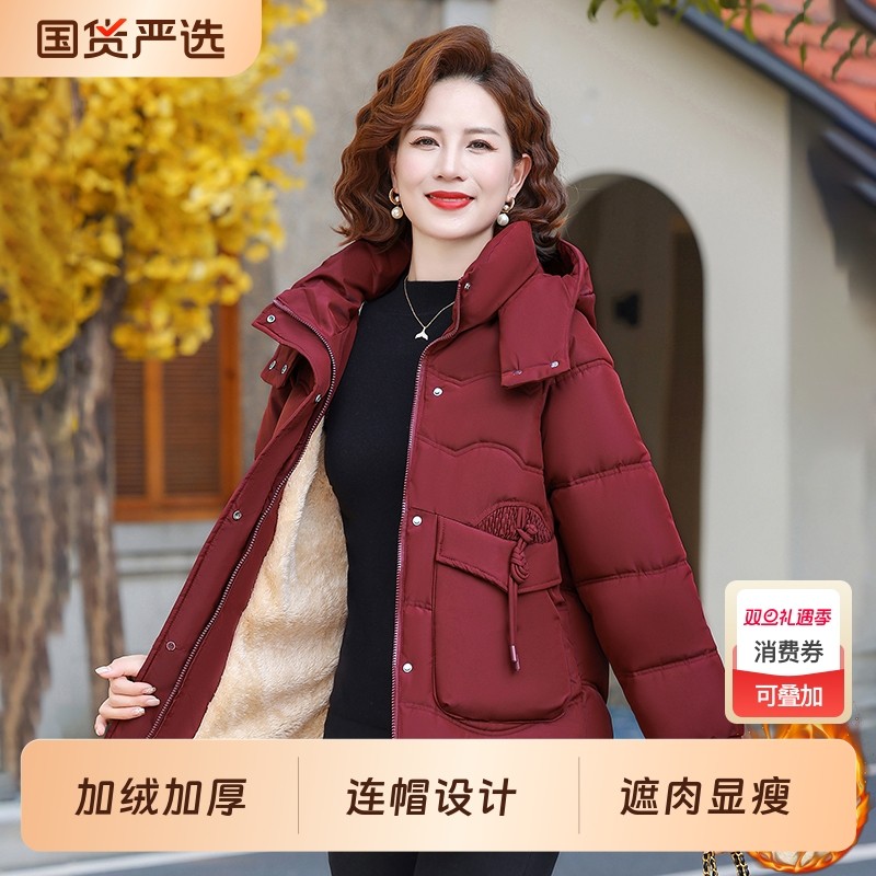 中年妈妈冬季羽绒棉服女2025新款红色中长款中老年女装上衣外套