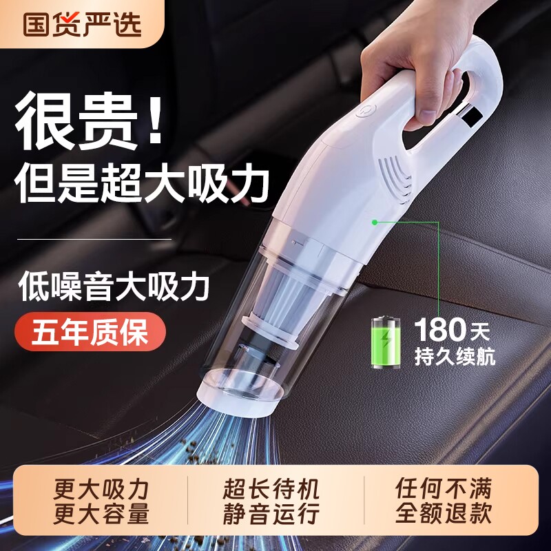 车载吸尘器车用手持小型大吸力家用无线汽车强机功率迷你车内两用