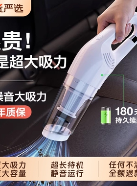 车载吸尘器车用手持小型大吸力家用无线汽车强机功率迷你车内两用