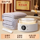 扬子水暖电热毯正品 水循环加热电褥子 官方旗舰店双人单人2025新款