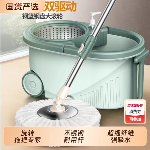 旋转式拖把家用一拖净免手洗墩布桶2025新款甩干拖地神器自动拖布
