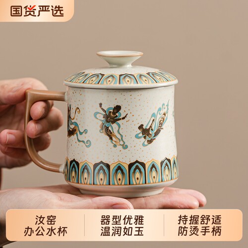 汝瓷茶杯带盖马克杯个人陶瓷家用办公杯高档水杯高颜值轻奢大容量