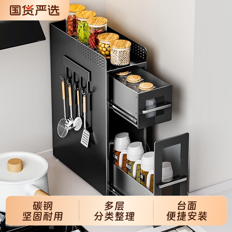 厨房转角调料品置物架台面窄边墙角储物柜橱柜抽拉极窄收纳架