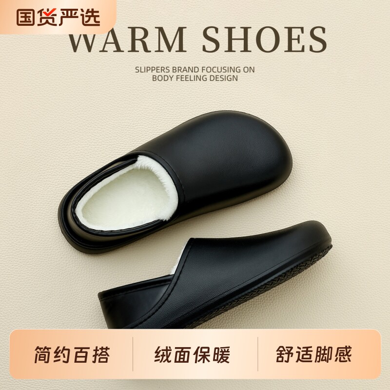 棉拖鞋男士2026新款冬季室内家居防水包跟保暖防滑防臭棉鞋女士
