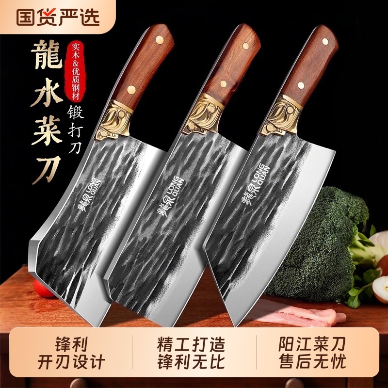 龙泉菜刀家用锻打刀具厨房套装组合厨师专用砍骨刀官方旗舰店正品图片