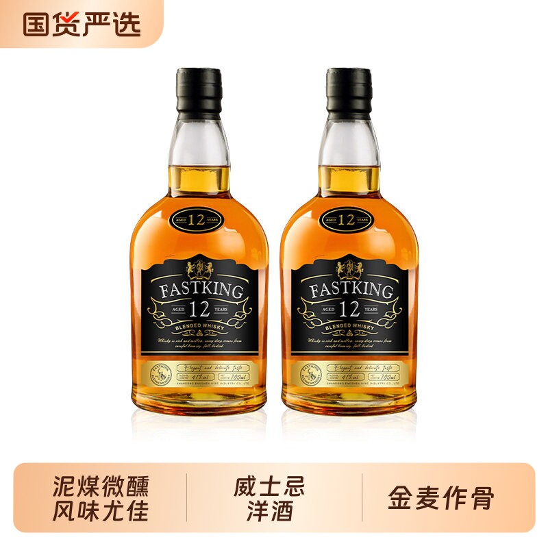 威士忌洋酒可乐桶700ml烈酒调酒基酒组合套装正品官方旗舰店