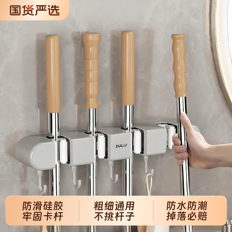 拖把壁挂收纳架免打孔挂扫把拖把夹挂钩固定架卫生间墙上神器厨房