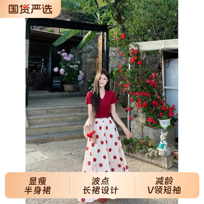 法式显瘦复古红色上衣T恤女夏季设计感时尚显瘦波点半身裙两件套