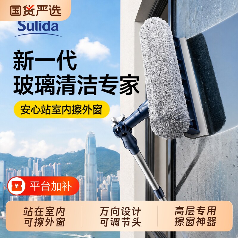新款擦玻璃神器家用高层窗外专用伸缩杆双面擦窗刮水家政清洁工具