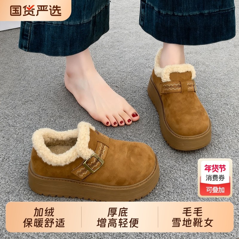 厚底豆豆勃肯鞋女2025新款冬季外穿毛毛雪地靴加绒加厚保暖棉鞋子,女鞋,时尚雪地靴,淘宝优惠券,粉丝福利购,淘宝优惠卷